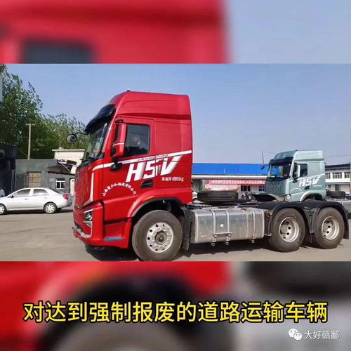 六月新規(guī) 貨車檢驗(yàn)檢測(cè)周期調(diào)整，異地年檢助力道路普通貨物運(yùn)輸